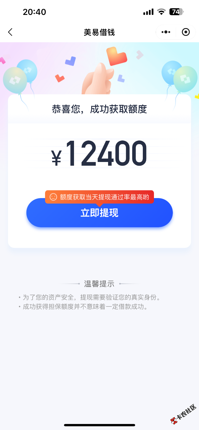 IMG_3596.png