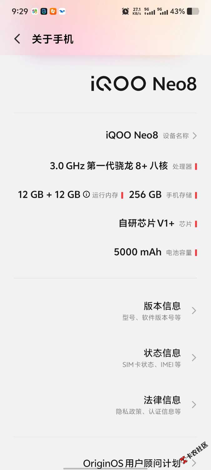 700毛拿的跟新机差不多 95电 坑了吗

14 / 作者:曾经的我是你 / 