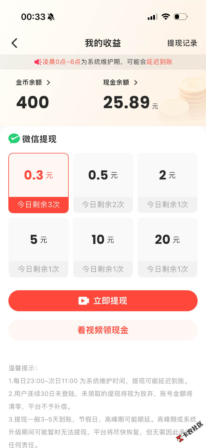 IMG_1133.png