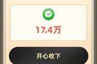 这算不算爆，后面就降到几千了
