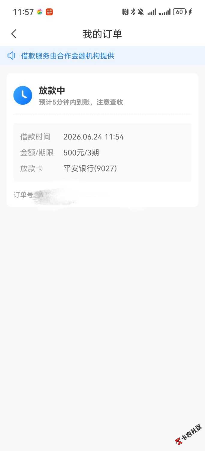 mmexport1782273459200.jpg
