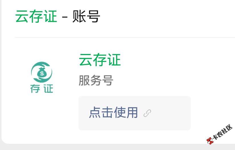 /eenshot_20260625_005859_com.tencent.mm.png