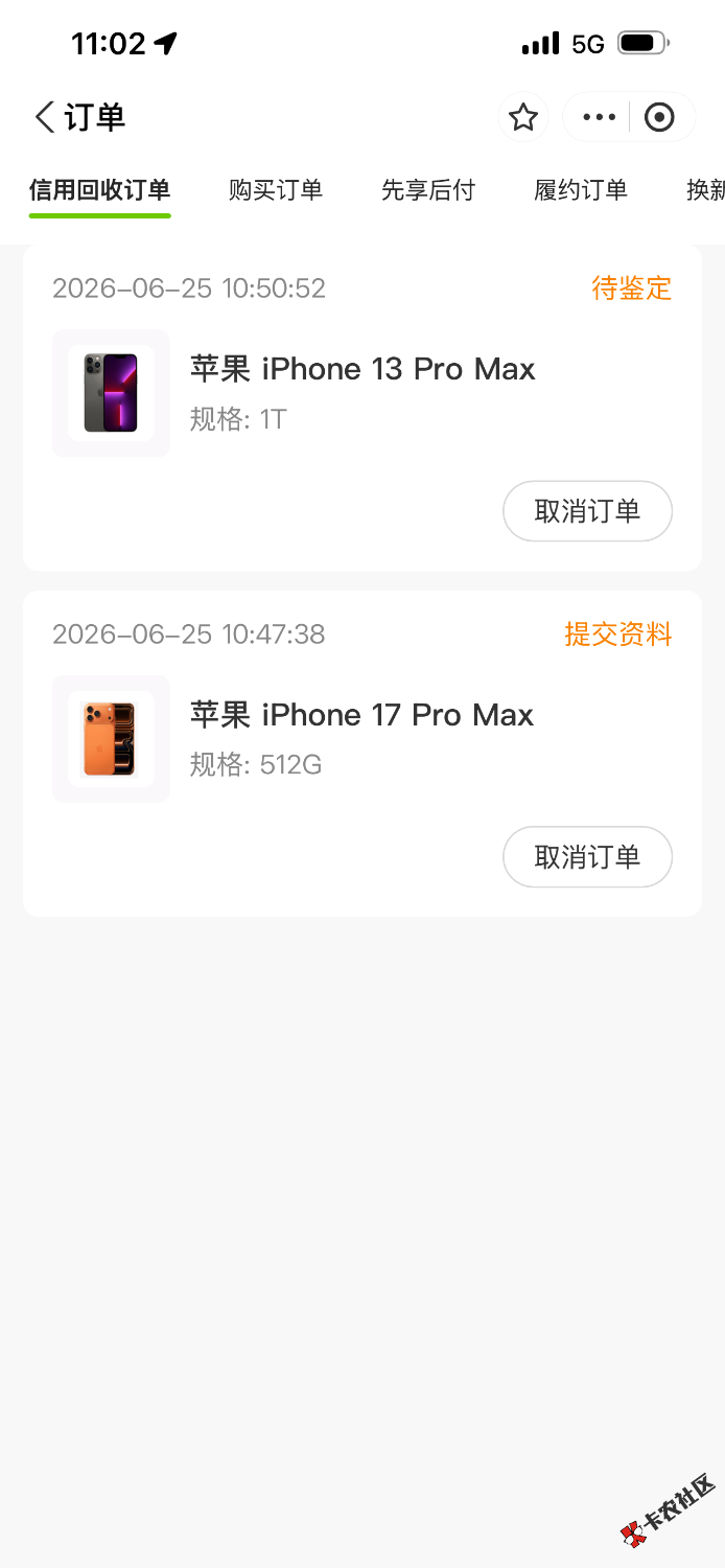 IMG_0612.png