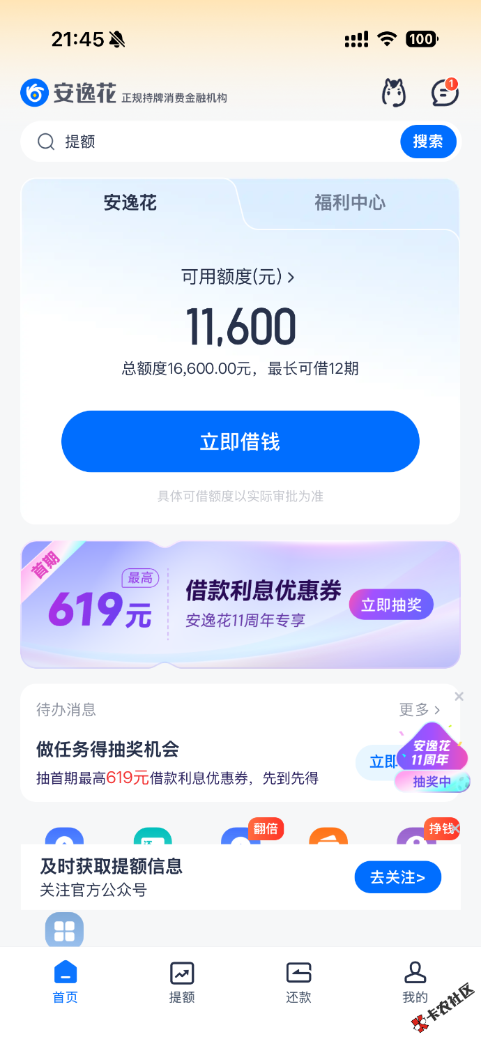 IMG_0052.png