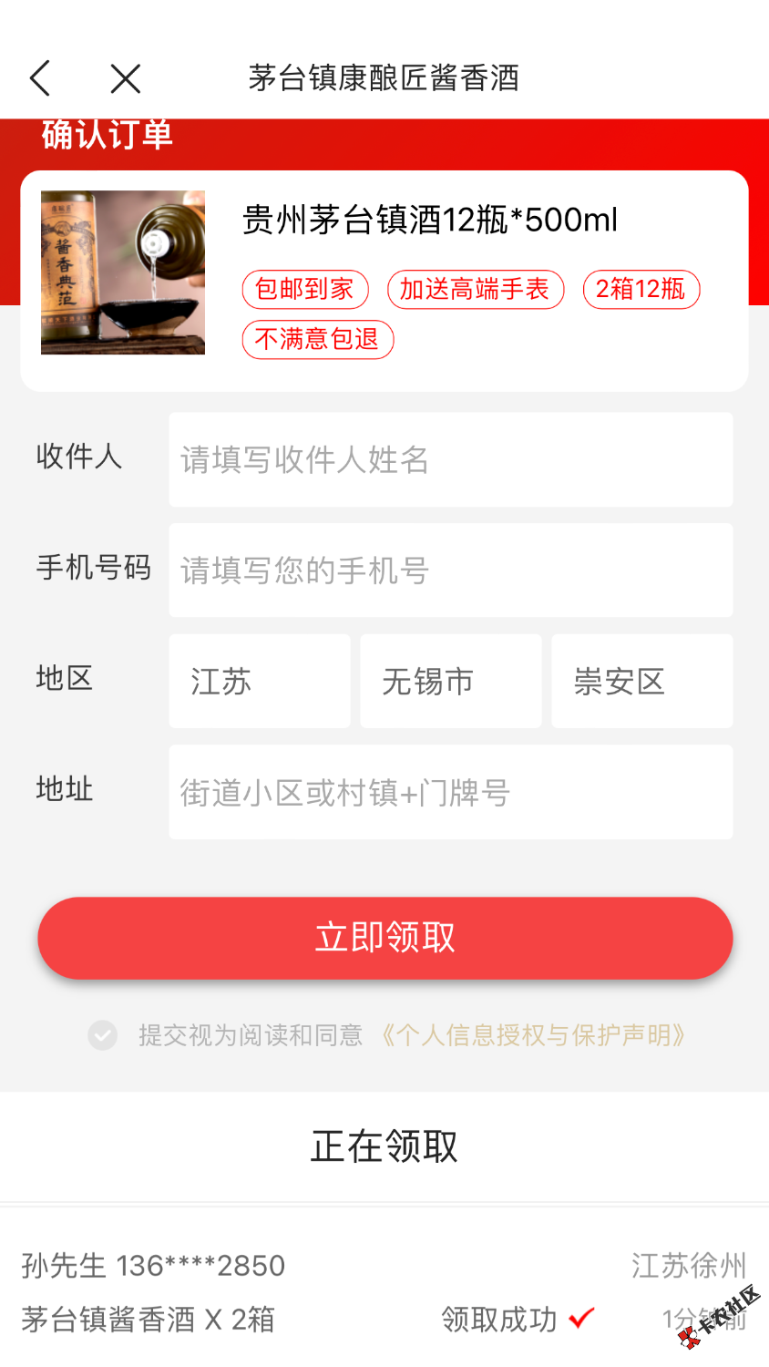 917C5AF4-2C51-4557-8BF8-ED1FC858943E.png