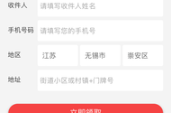 微众打开app弹窗让我填写问卷调查，然后给抽奖，抽了瓶茅台