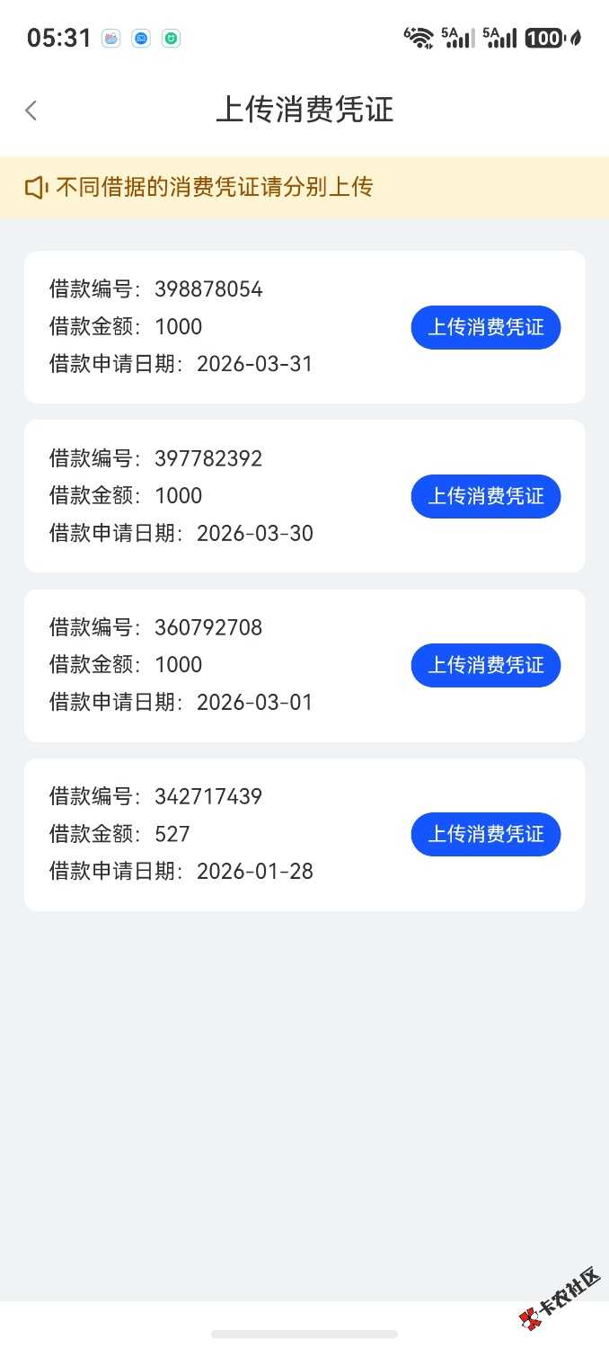 screenshot_20260626_053135_com.haiercash.xiaojinOH.jpg