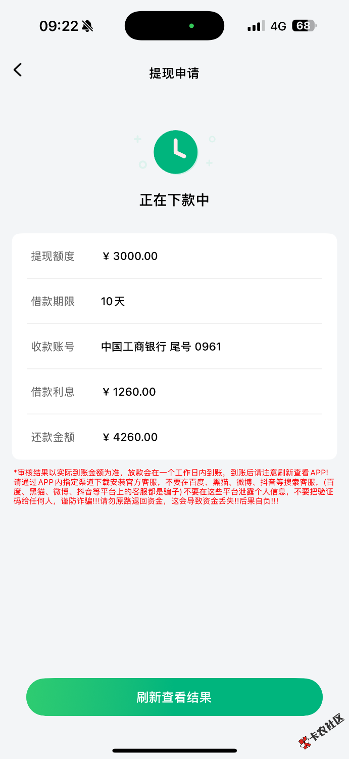IMG_5097.png