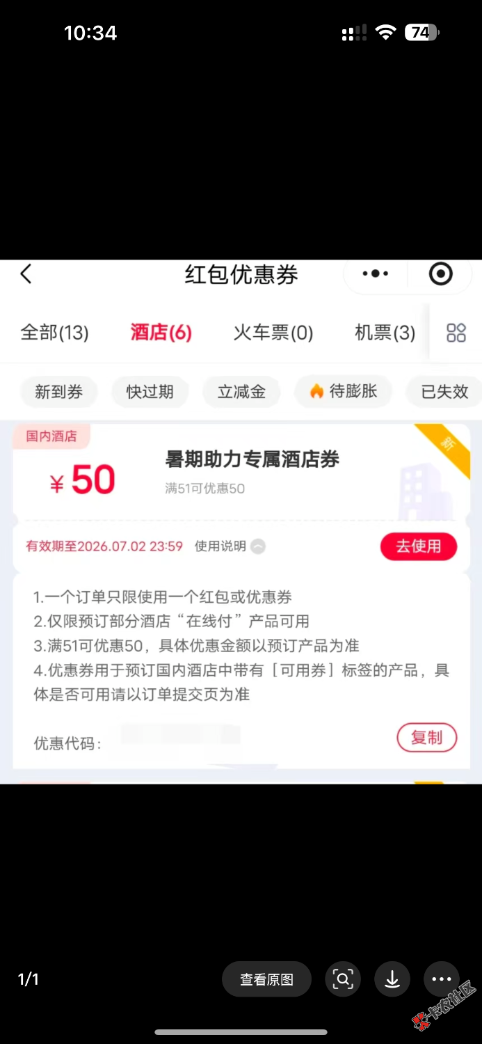 IMG_5815.png