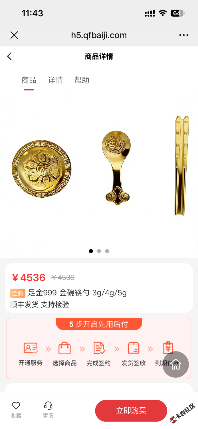 IMG_7492.png