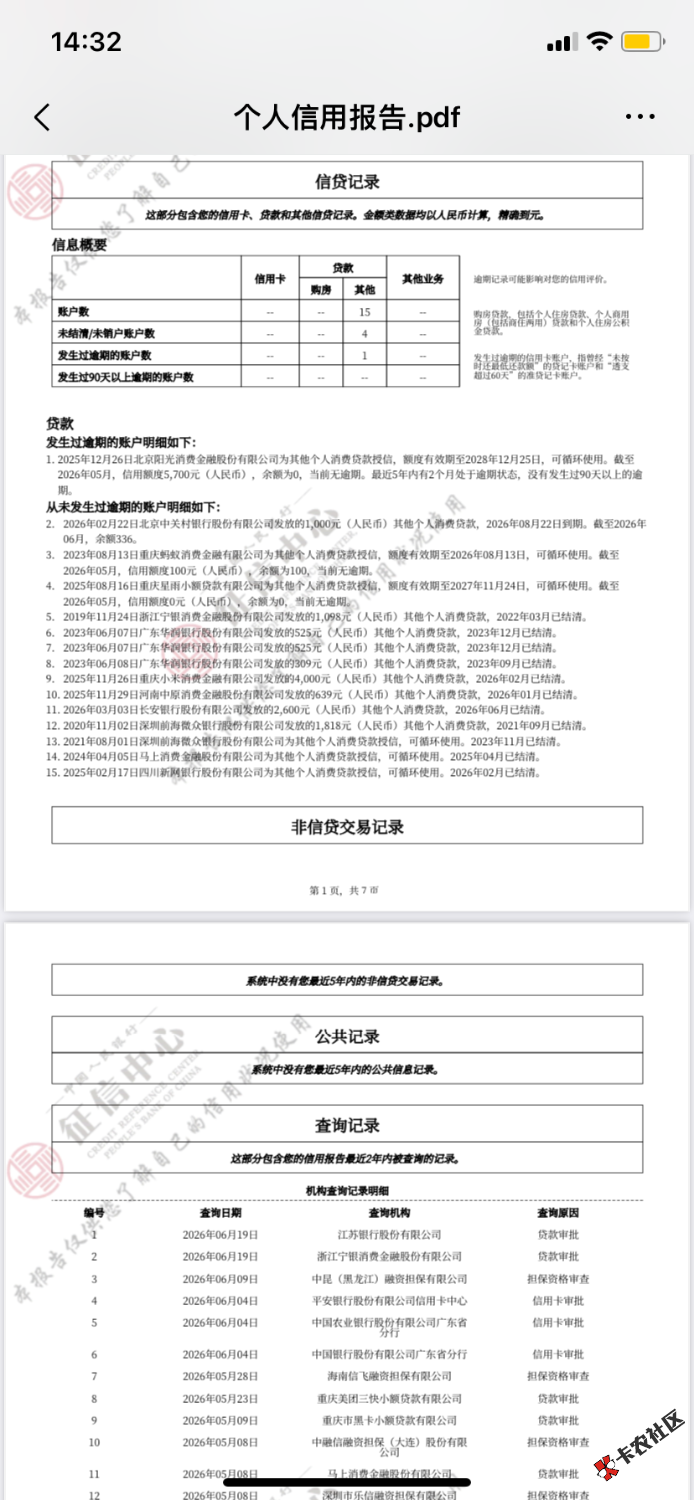 16C240CD-9D72-4FEE-9EFC-E8C59997D020.png
