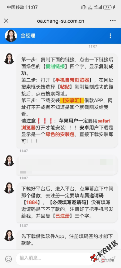 截图202606271112213404.png