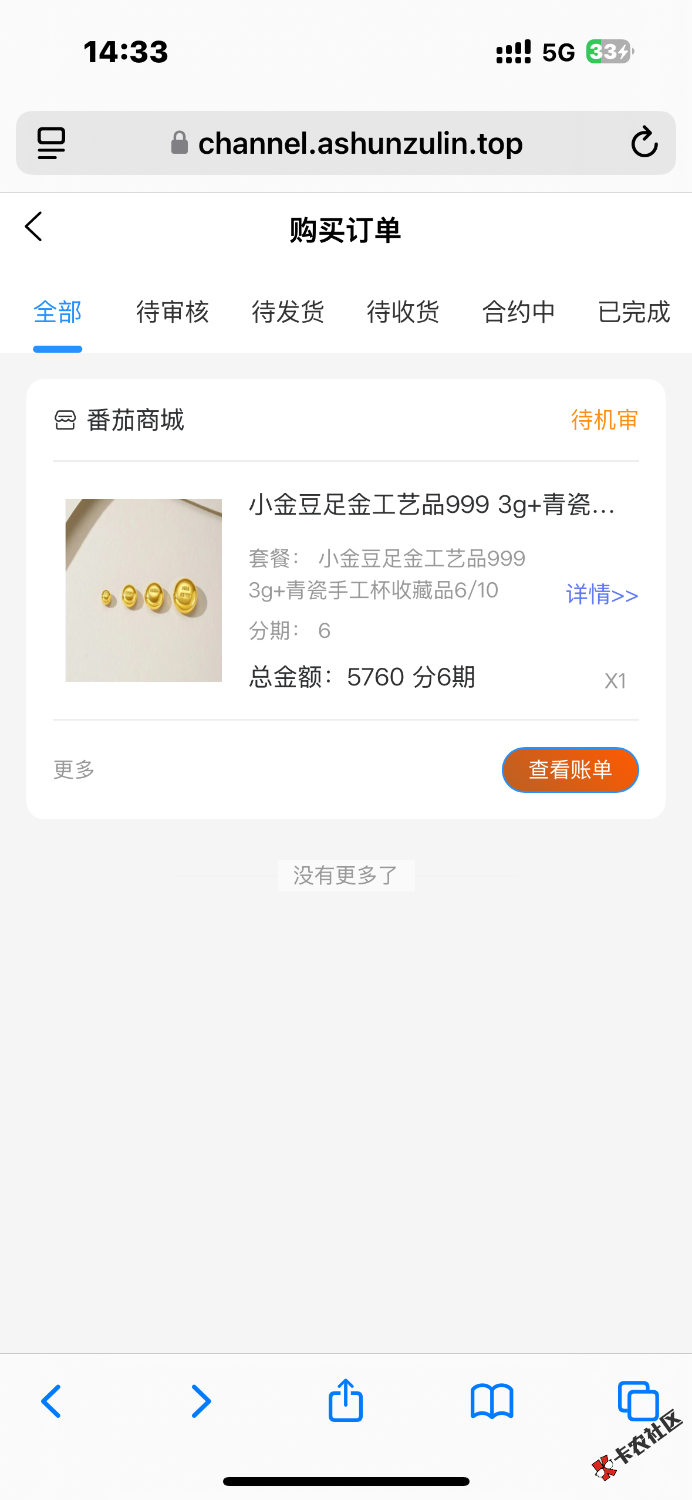IMG_1908.png