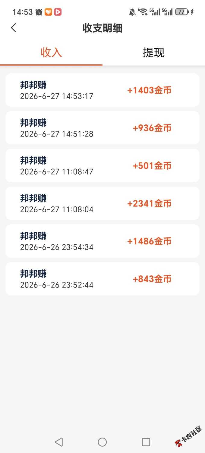 邦邦硬就是爽


6 / 作者:懒楠的天空 / 