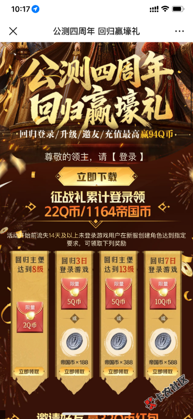 截图202606271525591186.png