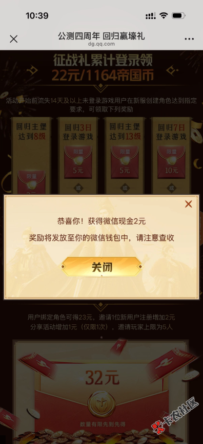 截图202606271526082540.png