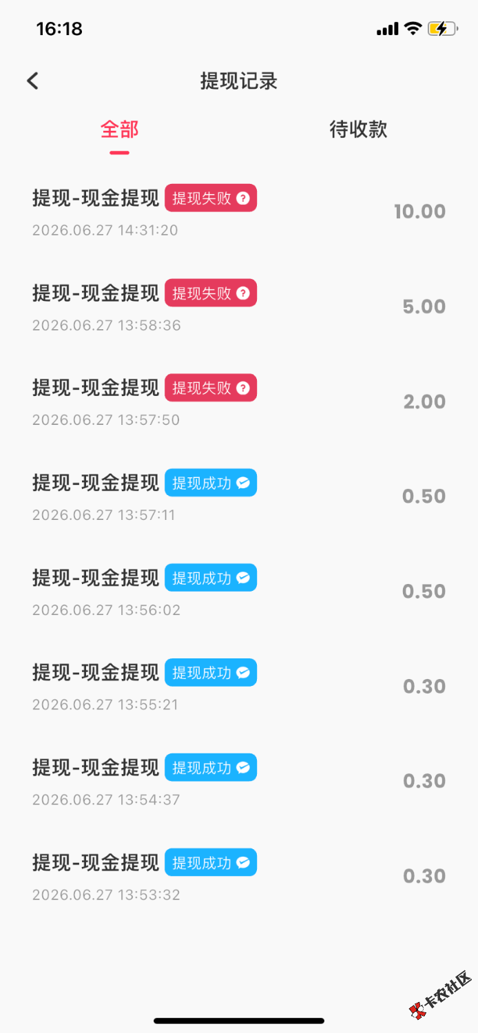 4D934A7B-C9EC-40C5-9EA3-53CB640D2BF0.png