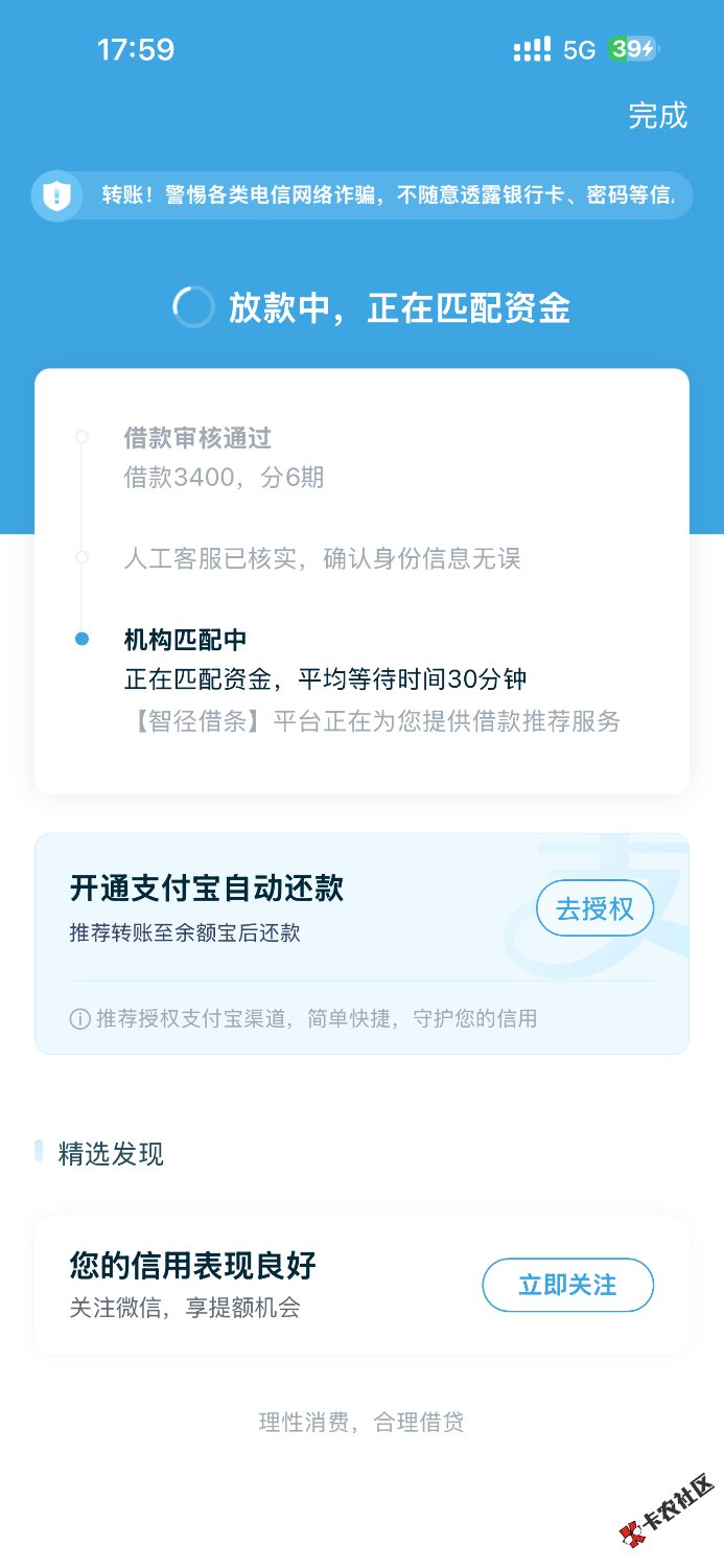 IMG_3758.png