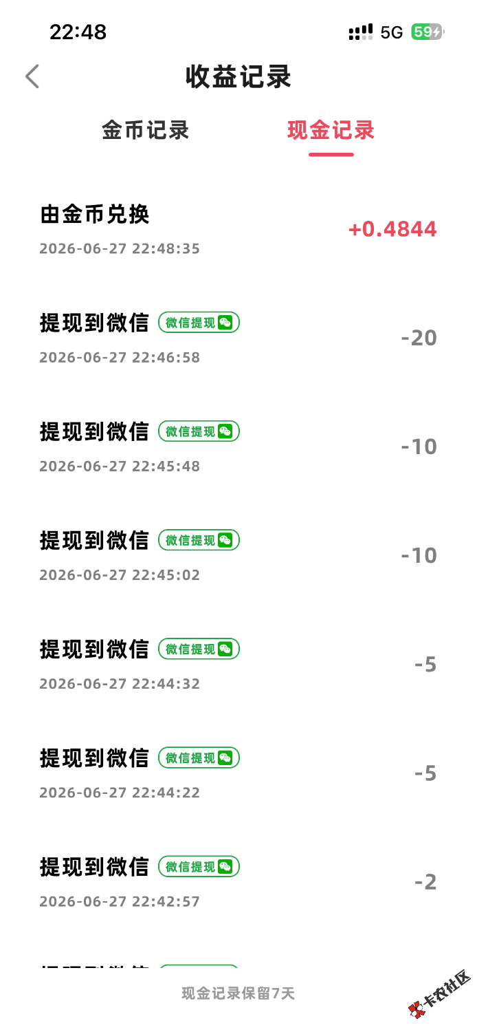果机的广子爆了9 / 作者:青岛鱼哥 / 