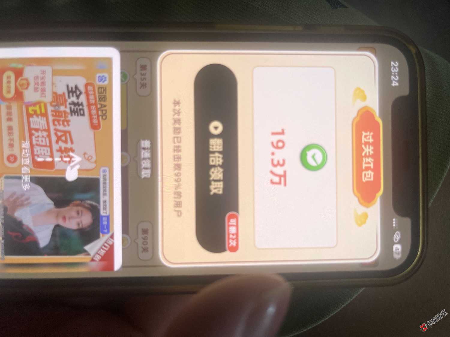 果机的广子爆了74 / 作者:青岛鱼哥 / 