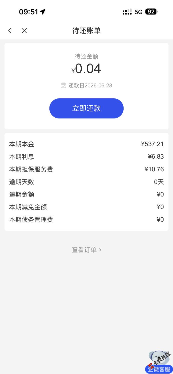 IMG_8502.png
