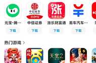 应用宝任务中心下载应用大额奖励活动