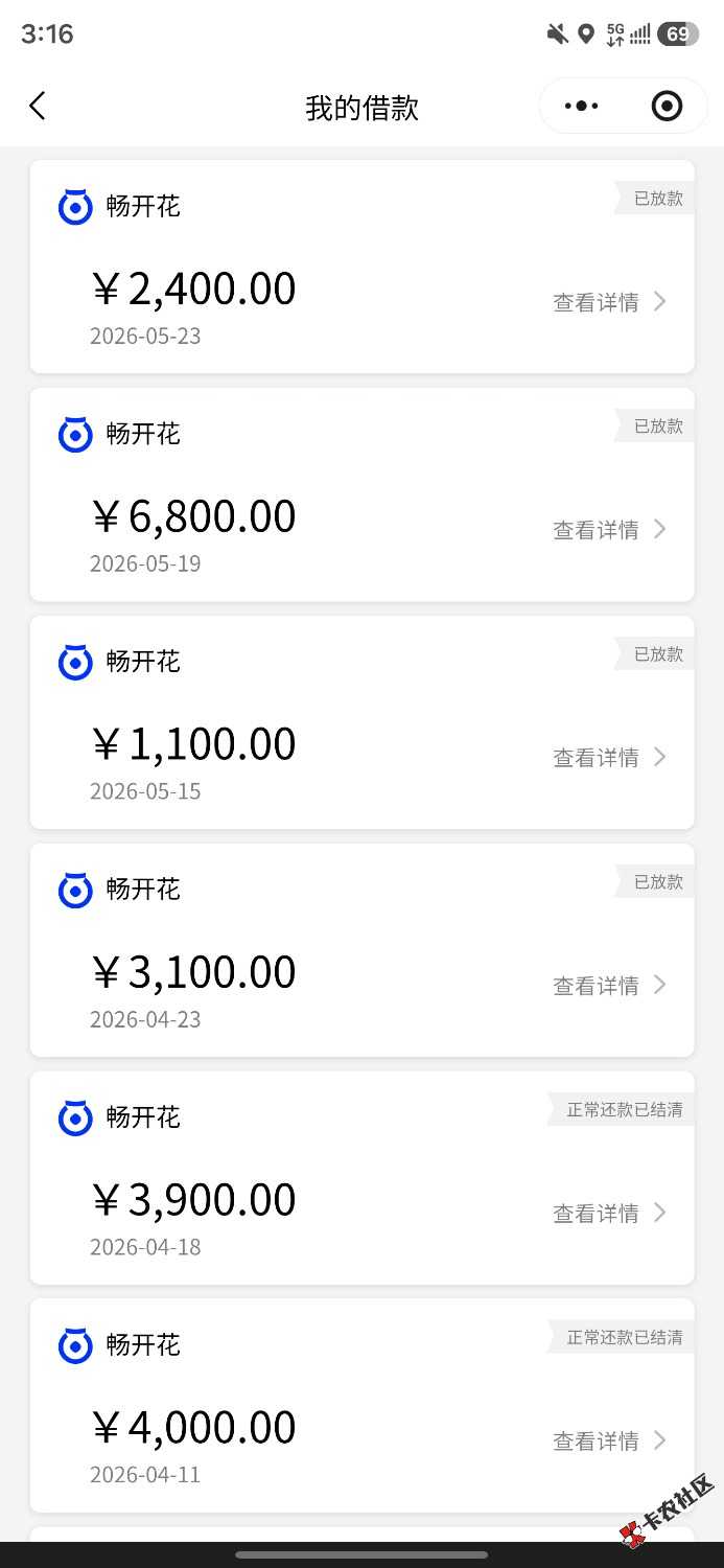 /eenshot_20260628_151632_WeChat.jpg