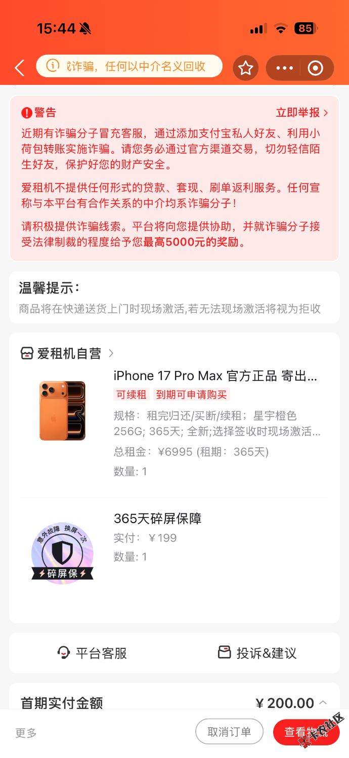 IMG_0999.png