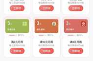 感谢惠州