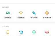 号内qb怎么出啊，