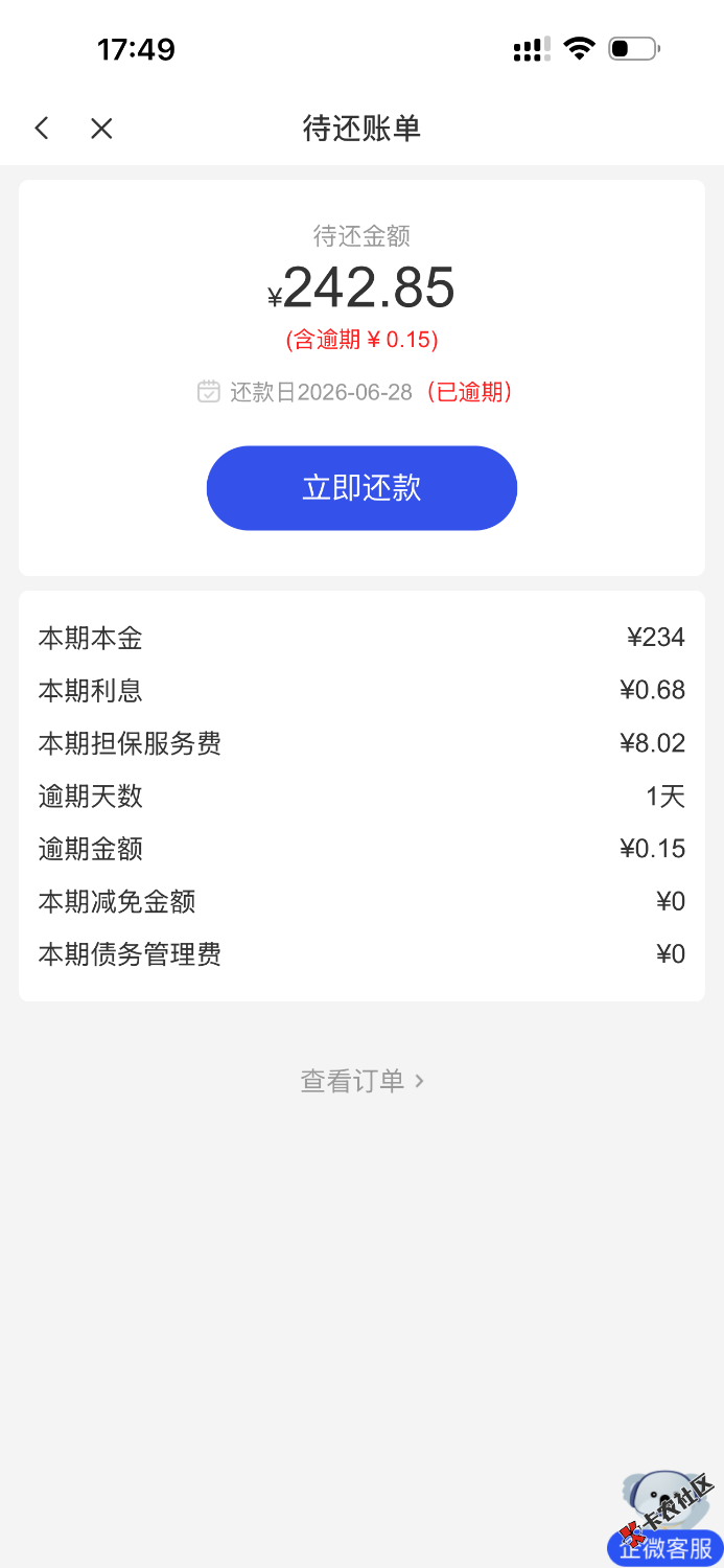 IMG_2153.png