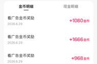 快手技速版纵欲破百了