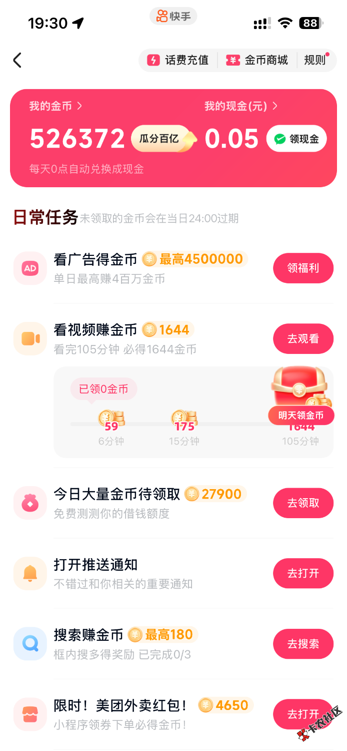 快手技速版纵欲破百了99 / 作者:青岛鱼哥 / 