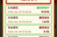 千万不要超10提，切记切记