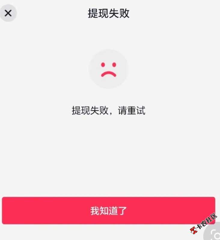 花贝提现处理一下@卡农110 
21 / 作者:网名好难起 / 