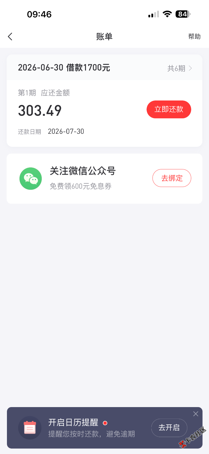 IMG_4095.png