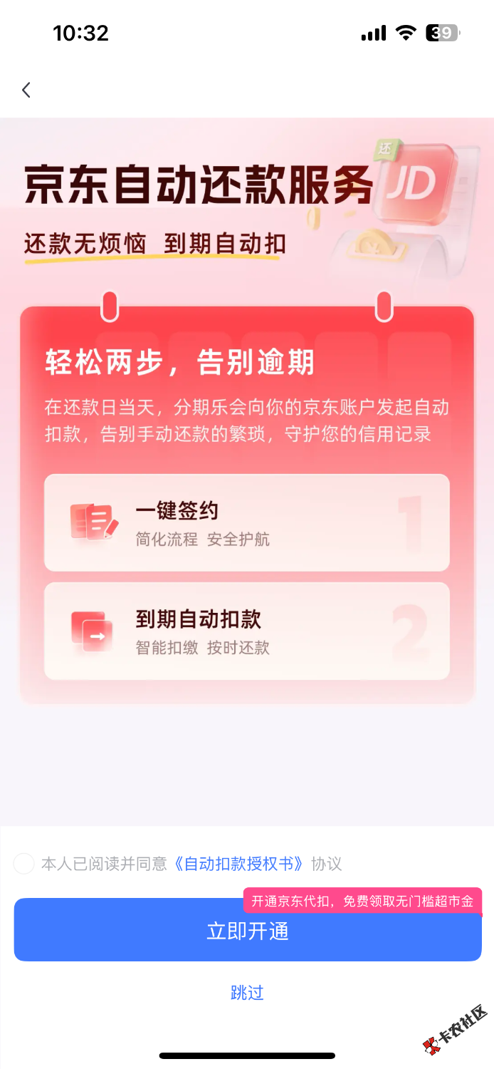 IMG_8432.png