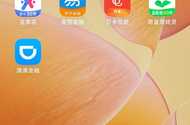 下载这么多个，一分钱不给我借