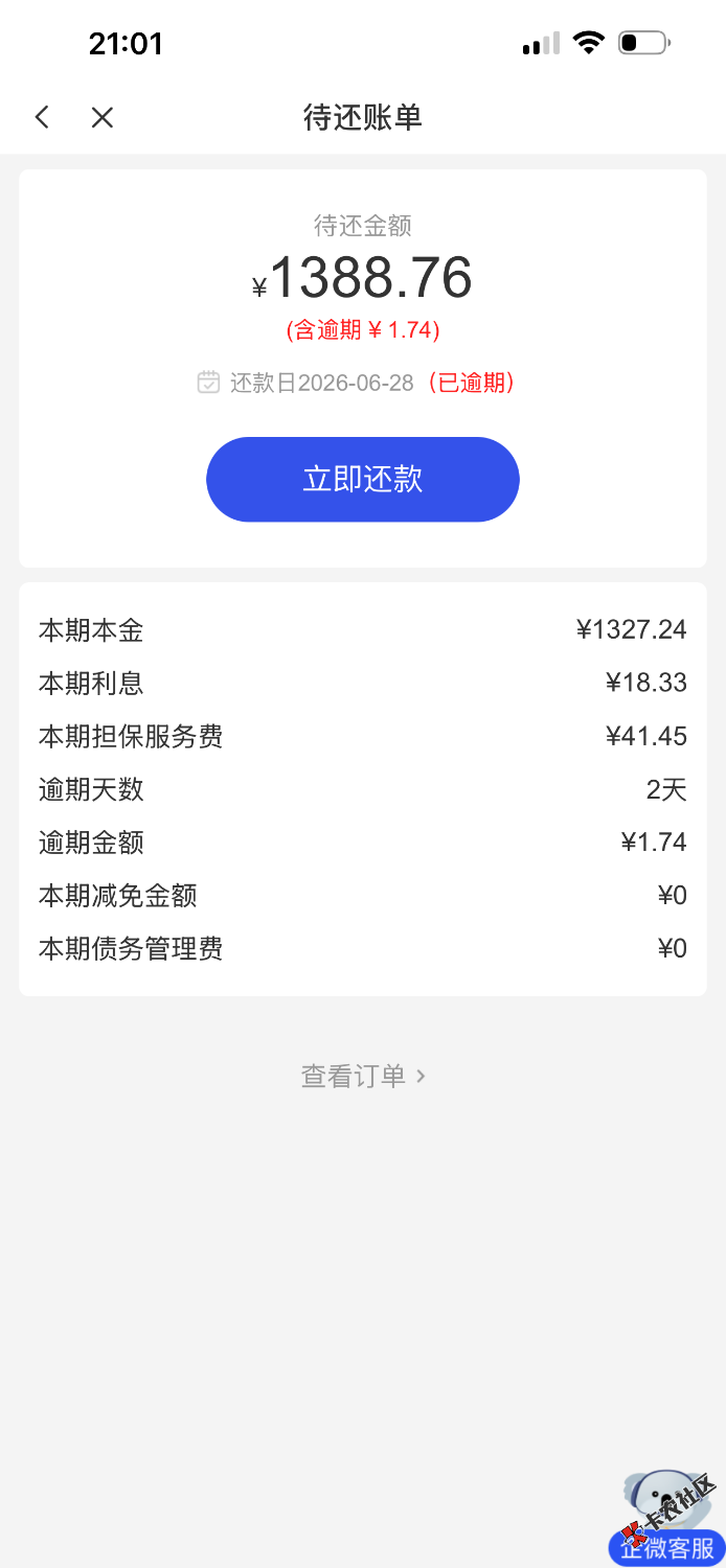 IMG_0427.png