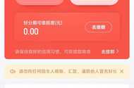 个人查询百次 无逾期 大花什么都被抽贷了  只有抖音和这...