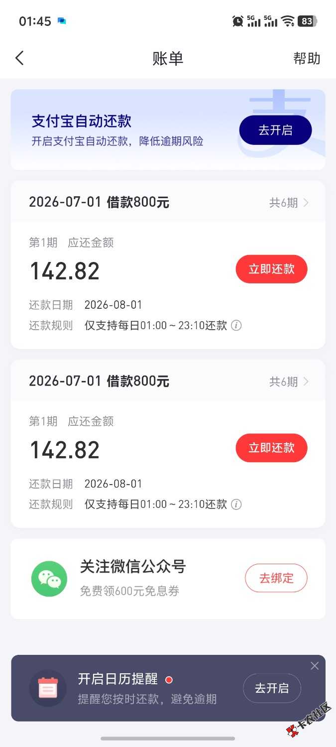 个人查询百次 无逾期 大花什么都被抽贷了  只有抖音和这...59 / 作者:aaa非 / 