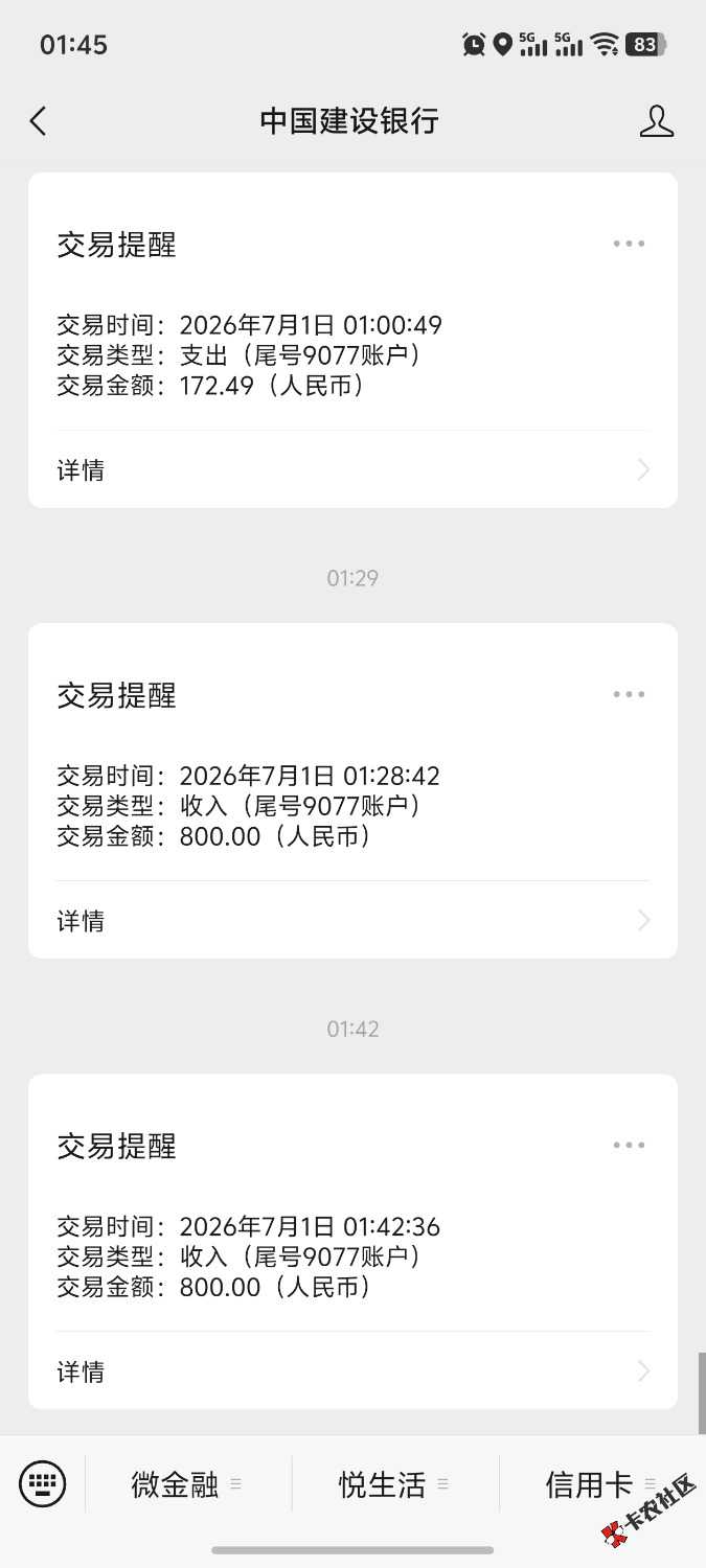 个人查询百次 无逾期 大花什么都被抽贷了  只有抖音和这...65 / 作者:aaa非 / 