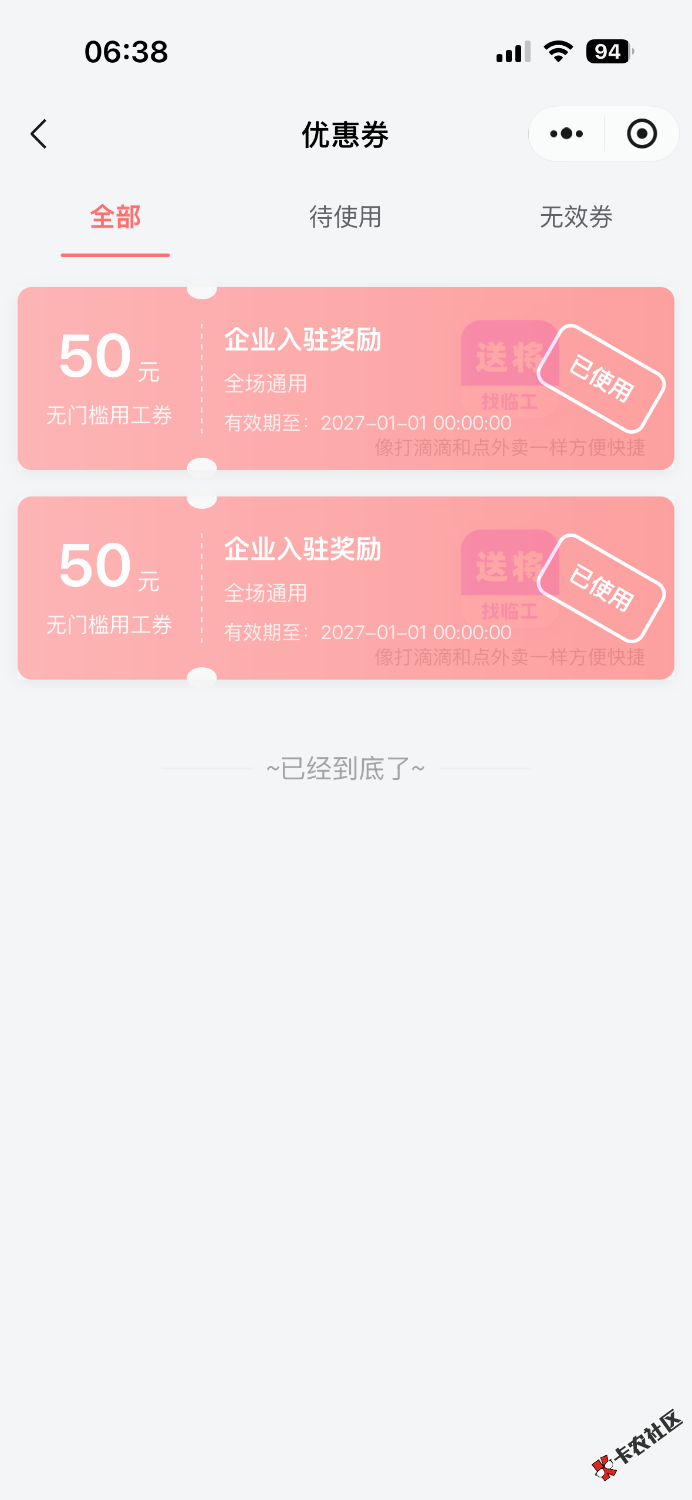 IMG_4637.png