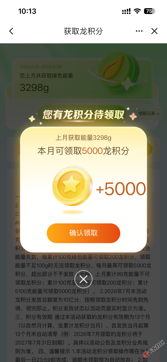 IMG_1219.png
