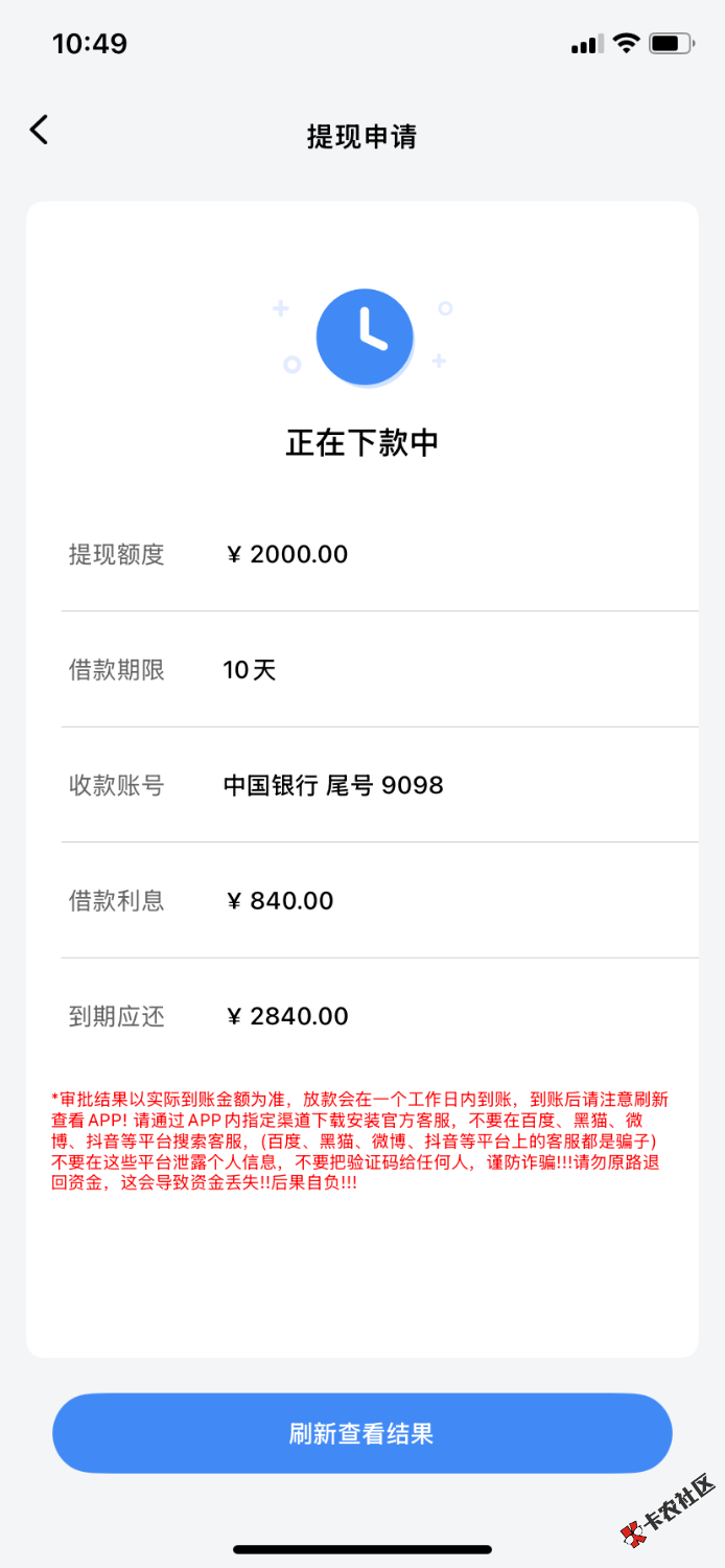 IMG_0263.png
