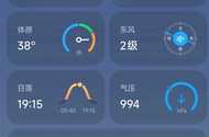 这个湿度就很舒服
