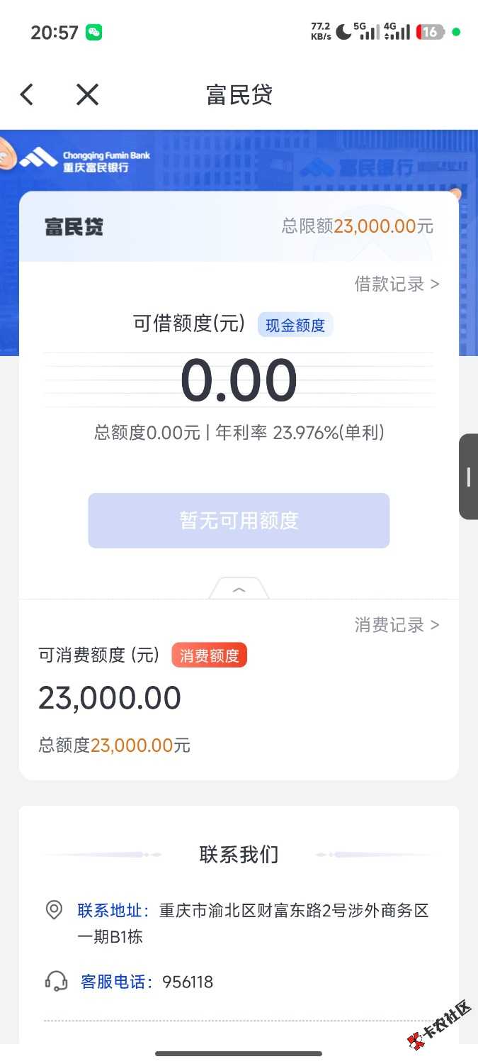1000007154.jpg
