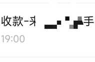 我说实话从来没有见过这么黑心的商家