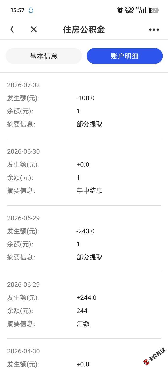 义乌公积金怎么还不到饿昏了
18 / 作者:浮生若茶a / 