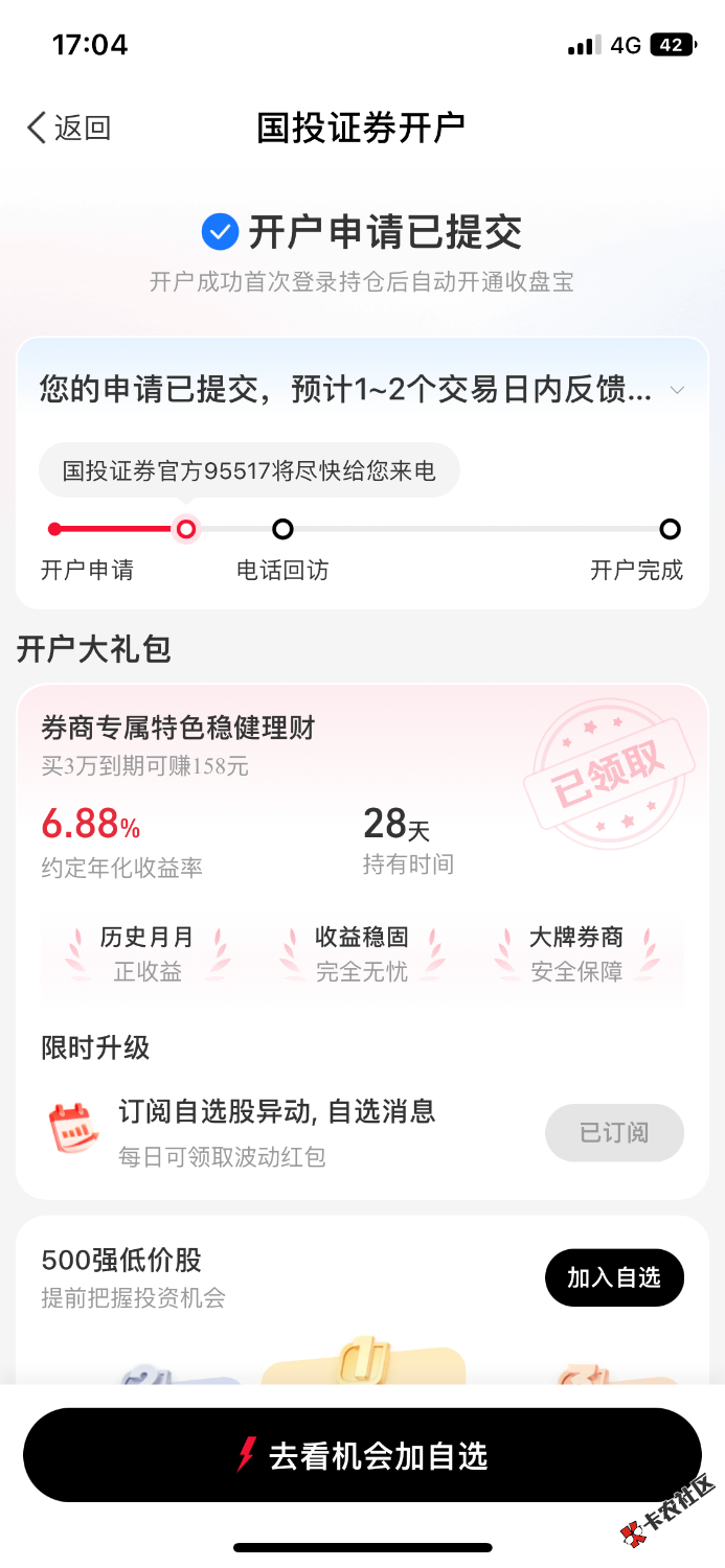 9AB7918F-CB6A-4598-92F2-4496AC0E7107.png
